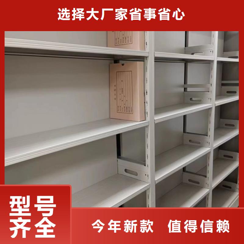 感謝來電【鑫康】三柱式密集架同城經(jīng)銷商
