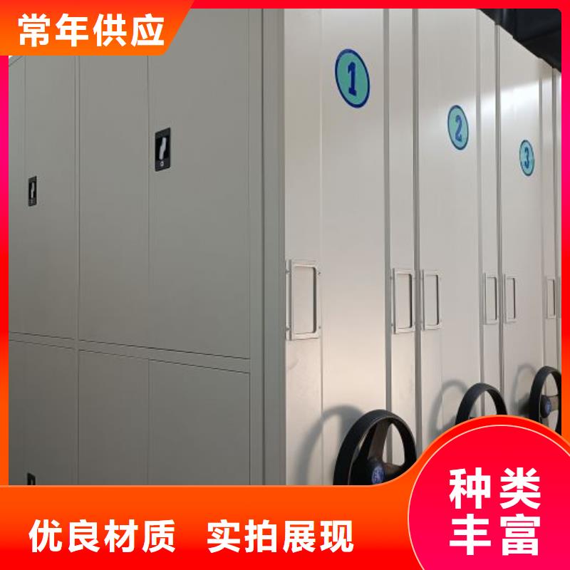 產品的優勢所在【鑫康】底圖密集架甄選好物
