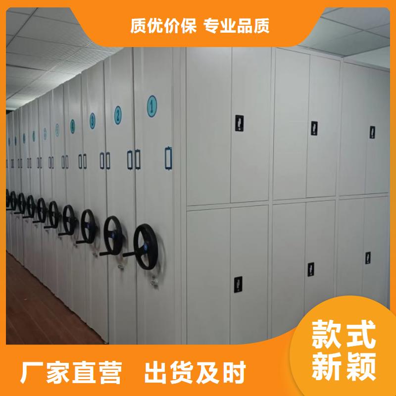 ?質優價廉的手動型密集架供貨商一手貨源源頭廠家