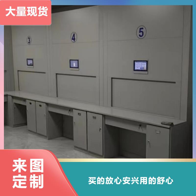 說明書【鑫康】密集檔案柜當地公司