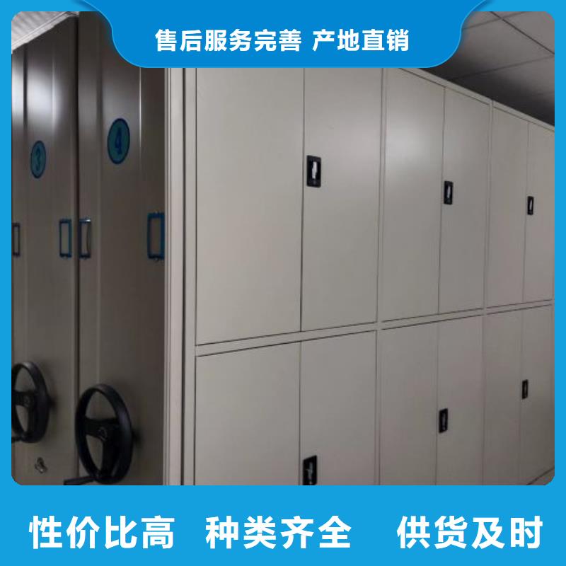 歡迎詢價【鑫康】項目檔案保管密集架可放心采購