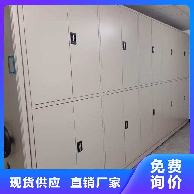 顧客至上【鑫康】陵水縣檔案資料庫智能密集柜現貨交易