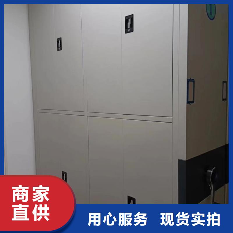 聯(lián)系電話【鑫康】智能密集柜品質(zhì)好才是硬道理