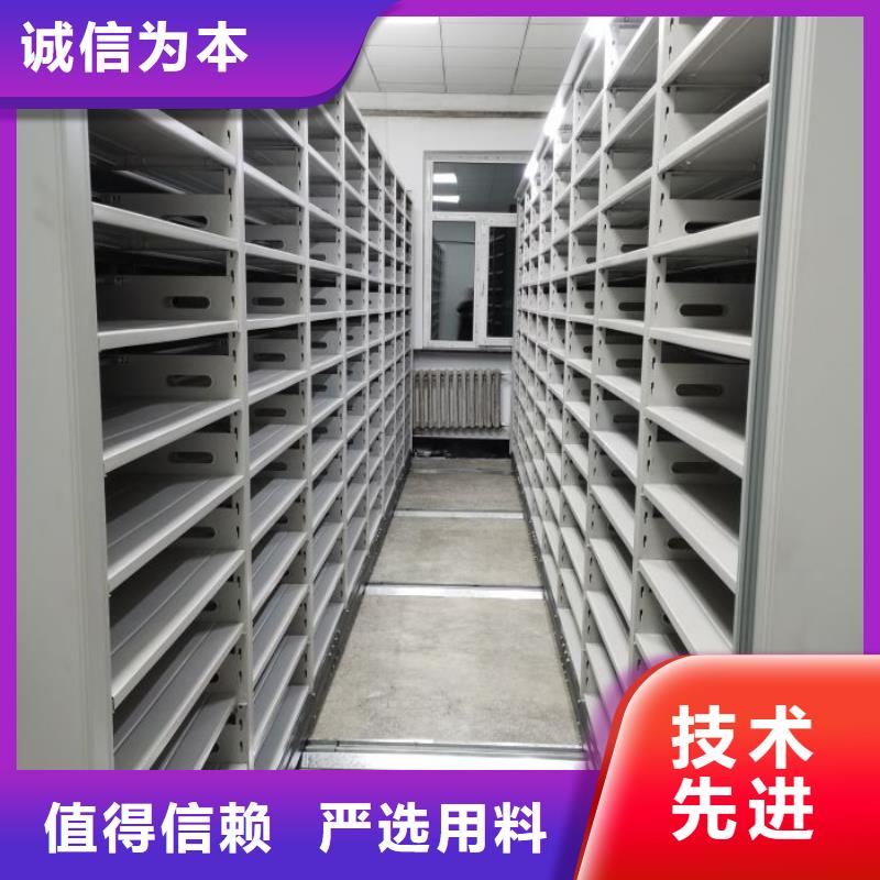 客戶為先【鑫康】財會憑證密集架優選好材鑄造好品質