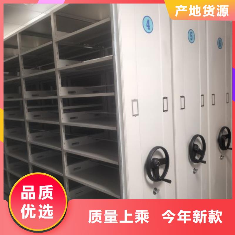 廠家的創造改變格局【鑫康】實物留樣密集柜一手貨源源頭廠家
