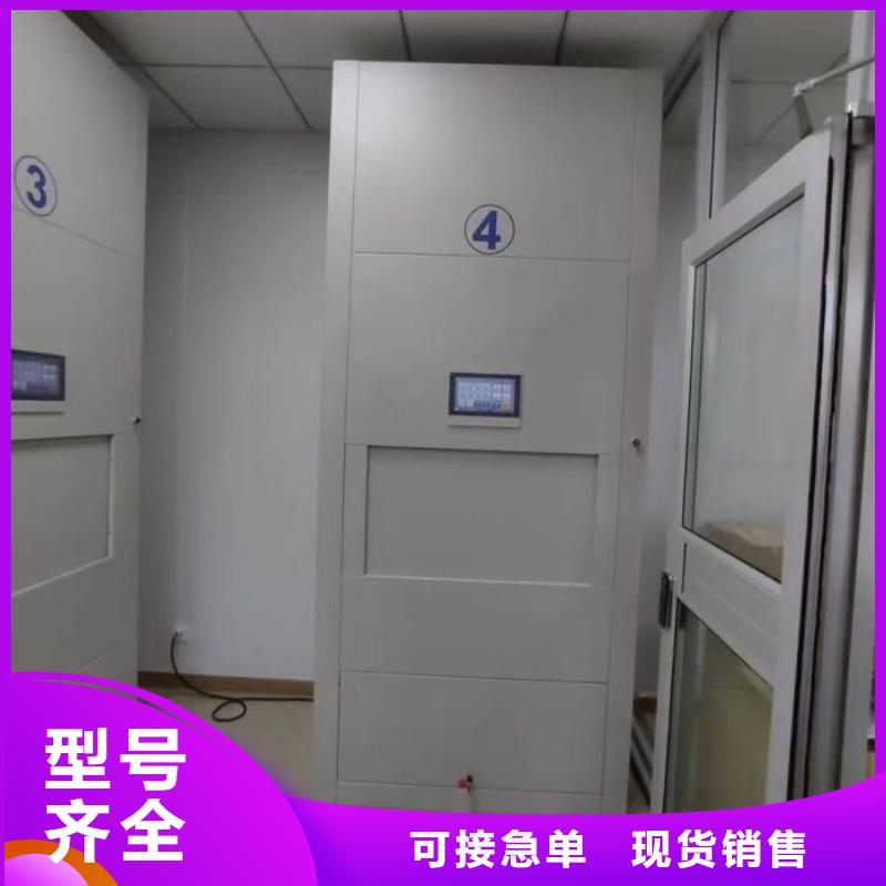 產(chǎn)品運(yùn)用時(shí)的禁忌【鑫康】文件密集架廠家直銷貨源充足