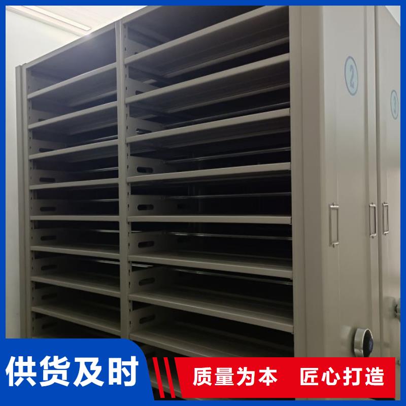 網上專賣【鑫康】全封閉移動檔案架當地制造商