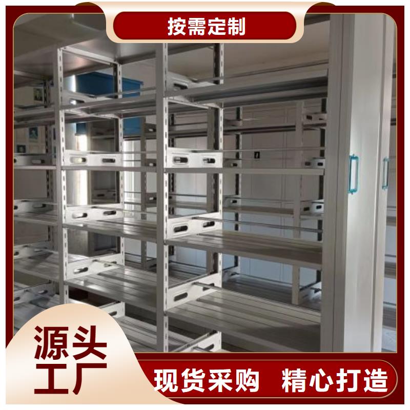 創造服務【鑫康】手搖移動檔案架質量牢靠