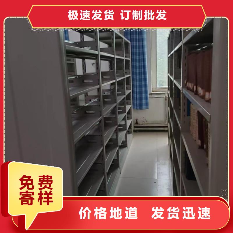 實力工廠【鑫康】澄邁縣抽斗式密集柜同城公司