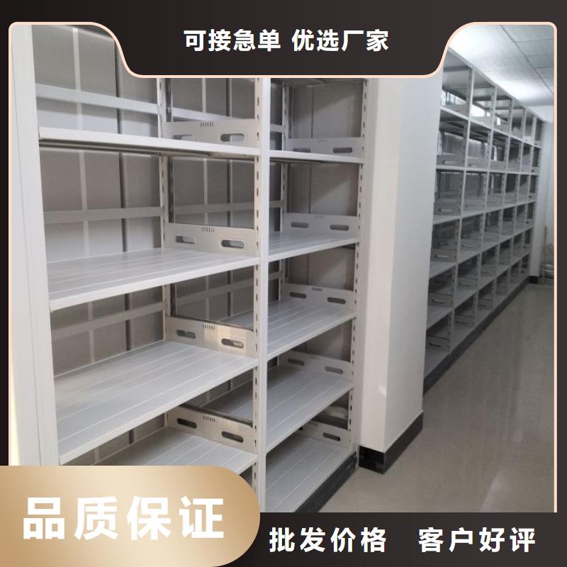 正道經營【鑫康】檔案盒密集柜批發貨源