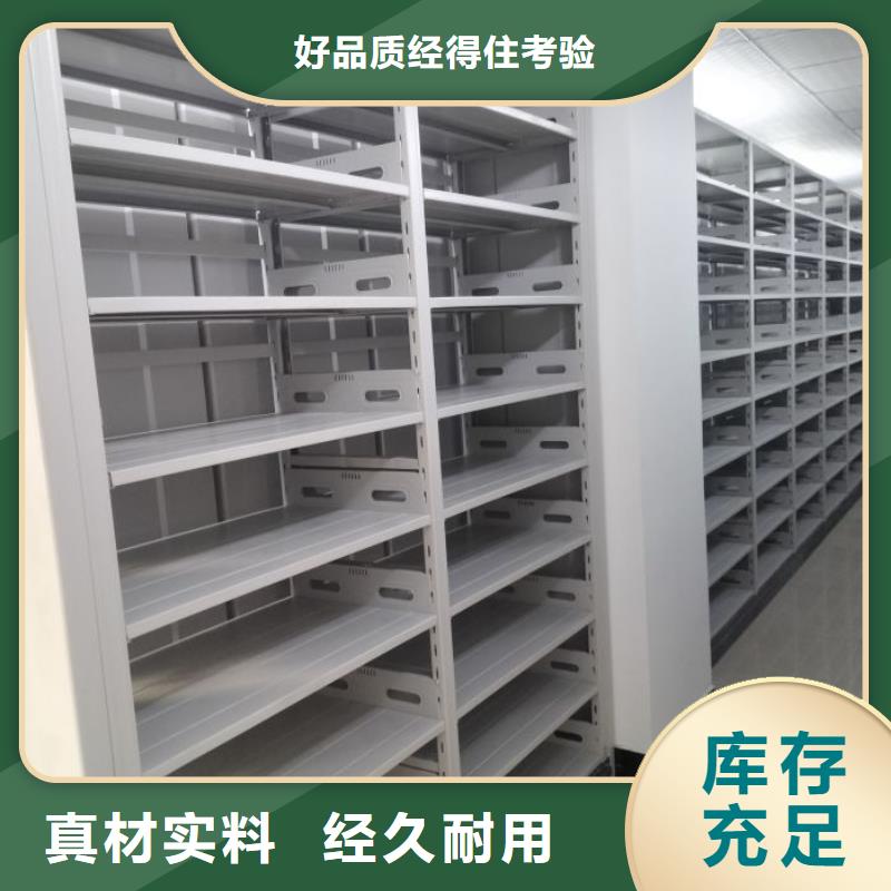 誰家便宜【鑫康】密集型移動架廠家技術完善