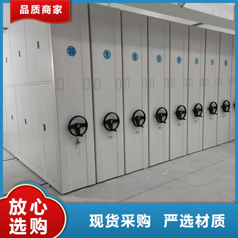 廠家的好處和積影響【鑫康】文件密集柜適用范圍廣