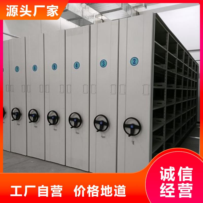 產(chǎn)品使用誤區(qū)【鑫康】檔案庫房智能密集架常年出售