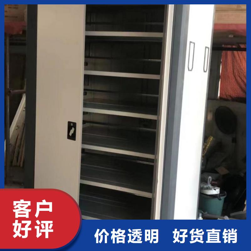 服務到家【鑫康】圖書密集架一站式采購商家