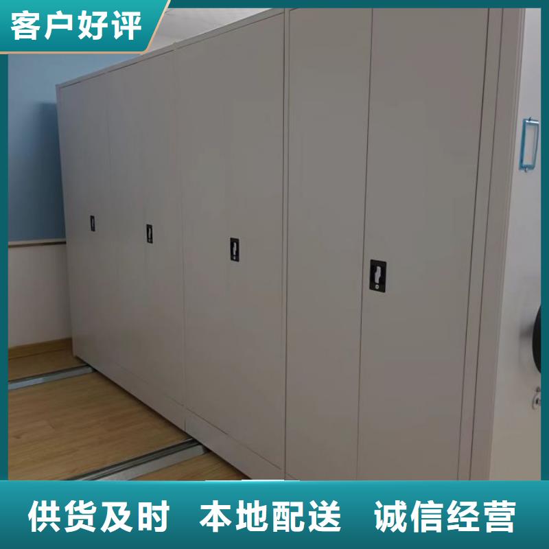 銷售公司【鑫康】會計密集柜本地服務商