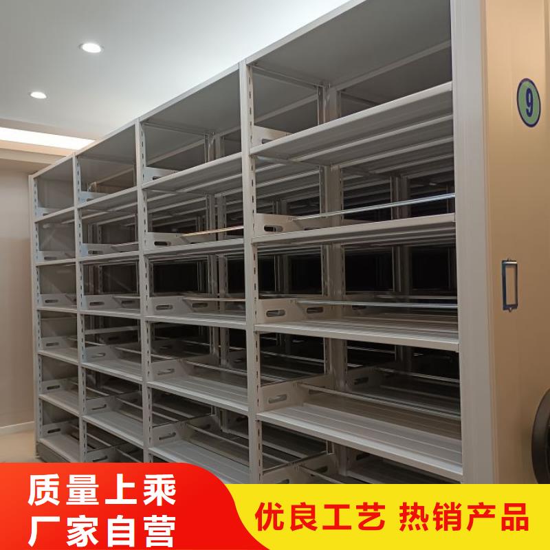檔案資料室密集柜-誠信為本同城公司