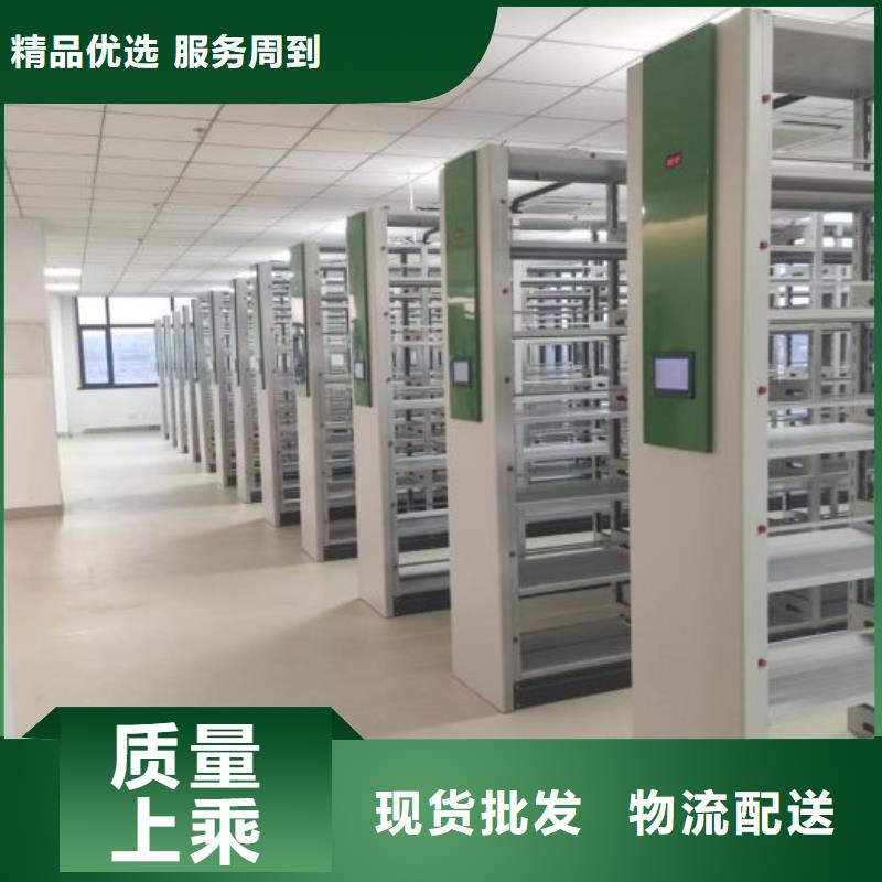 常見問題【鑫康】檔案室移動密集架同城生產廠家