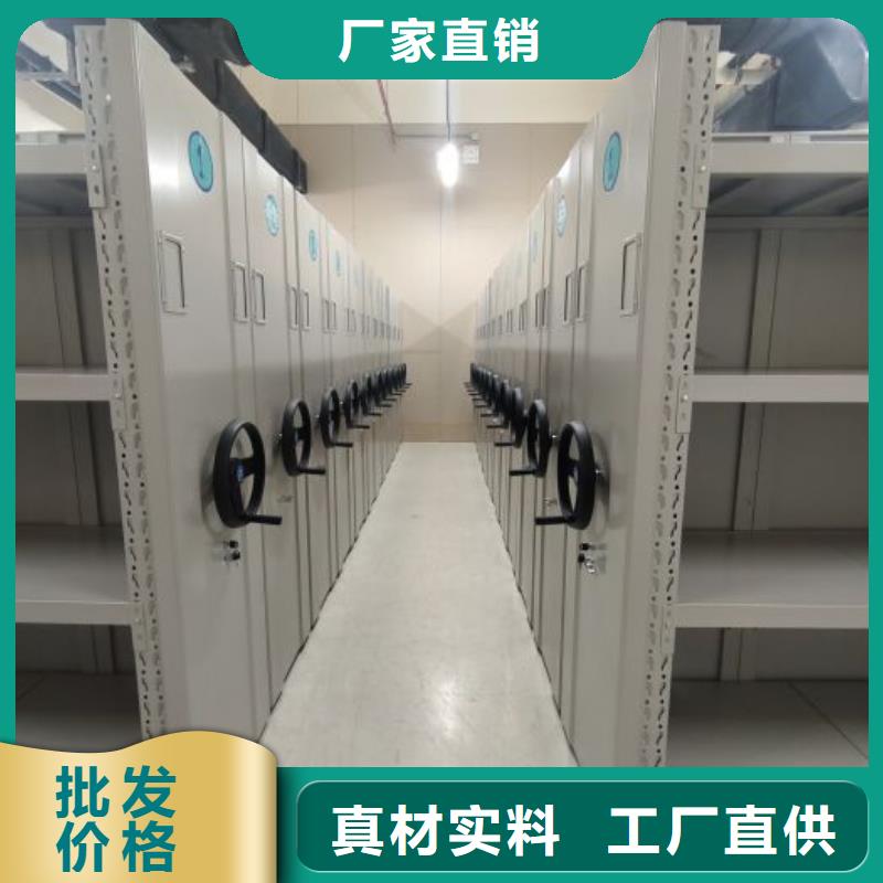 放心省心【鑫康】檔案盒密集架源頭工廠