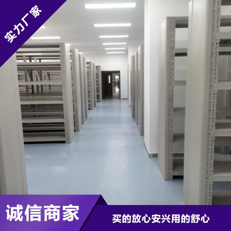 說明書【鑫康】密集手動柜工廠批發