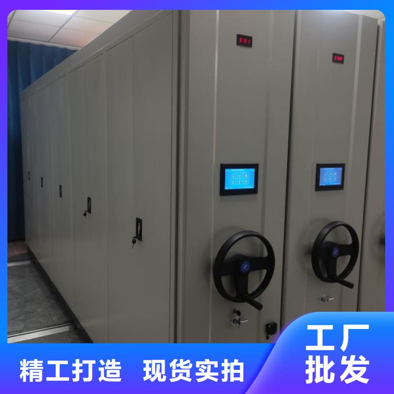 廠家分享給經(jīng)銷商的發(fā)展之道【鑫康】單證檔案密集架本地制造商