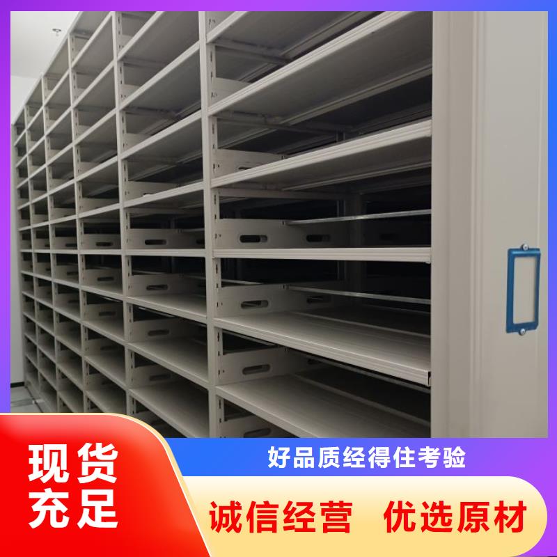 產品的選擇常識【鑫康】密集架檔案柜手搖式當地制造商