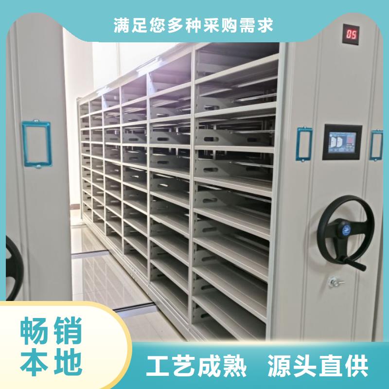 制造商來電咨詢【鑫康】手動(dòng)式密集柜同城貨源