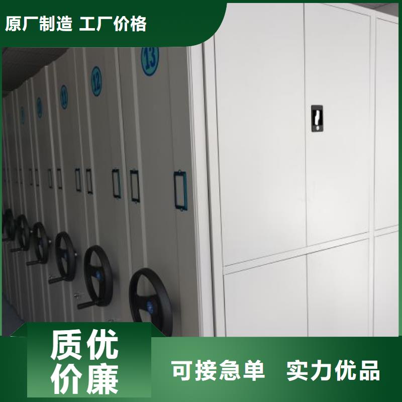 信譽至上【鑫康】手搖檔案柜客戶信賴的廠家