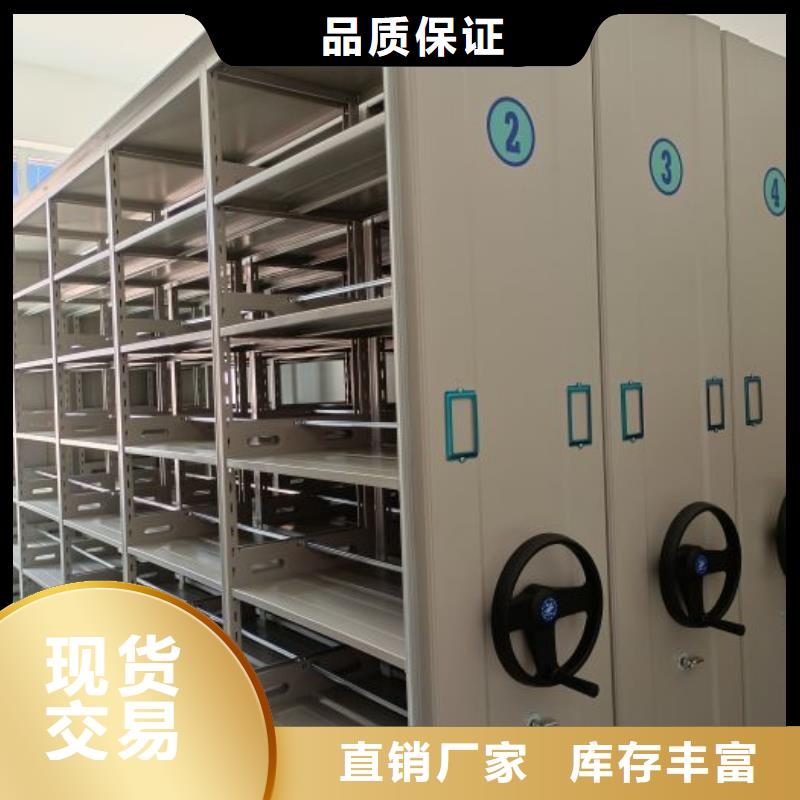 實地驗商【鑫康】密集架結構圖顏色尺寸款式定制