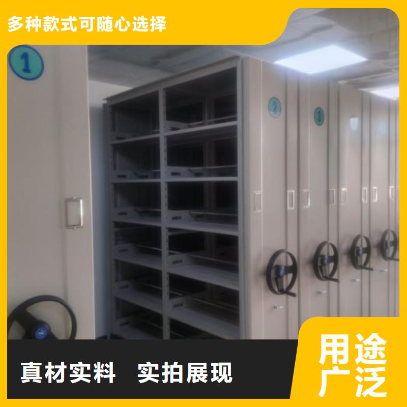 實(shí)力供應(yīng)商【鑫康】智能電表庫密集架本地生產(chǎn)商