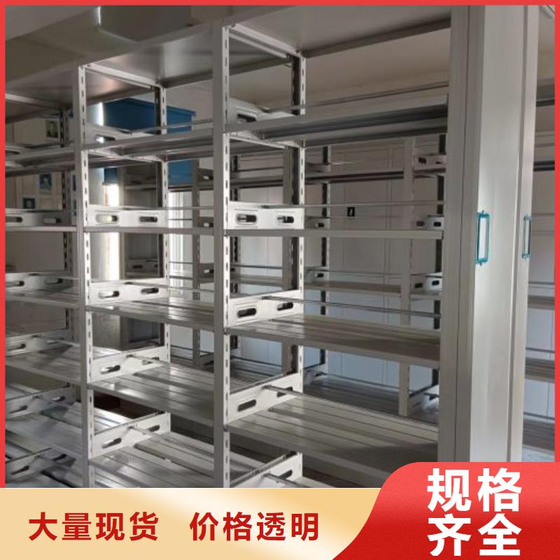 行業(yè)內(nèi)的集中競(jìng)爭(zhēng)態(tài)勢(shì)【鑫康】定安縣電腦密集柜現(xiàn)貨直供