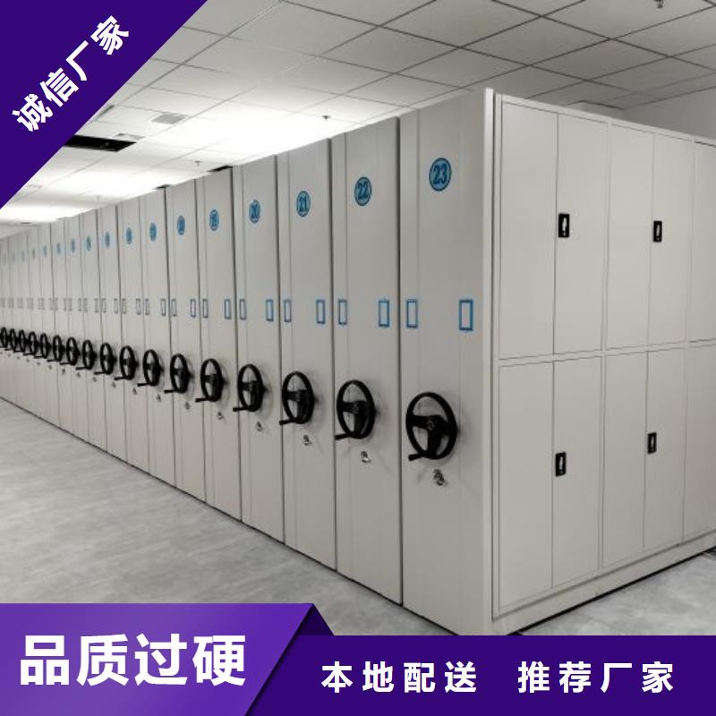 生產(chǎn)廠家哪家好【鑫康】檔案管理密集檔案架支持大批量采購(gòu)