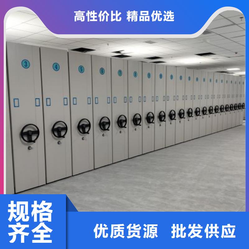 供應商家【鑫康】密集檔案存放柜自有廠家