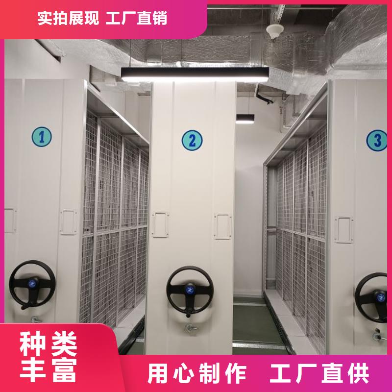 那有廠子【鑫康】檔案盒密集柜大品牌值得信賴