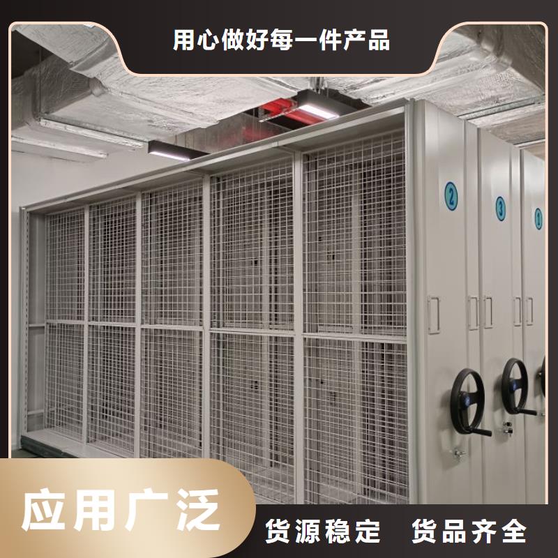 廠(chǎng)家現(xiàn)貨【鑫康】密集柜檔案架廠(chǎng)家直銷(xiāo)