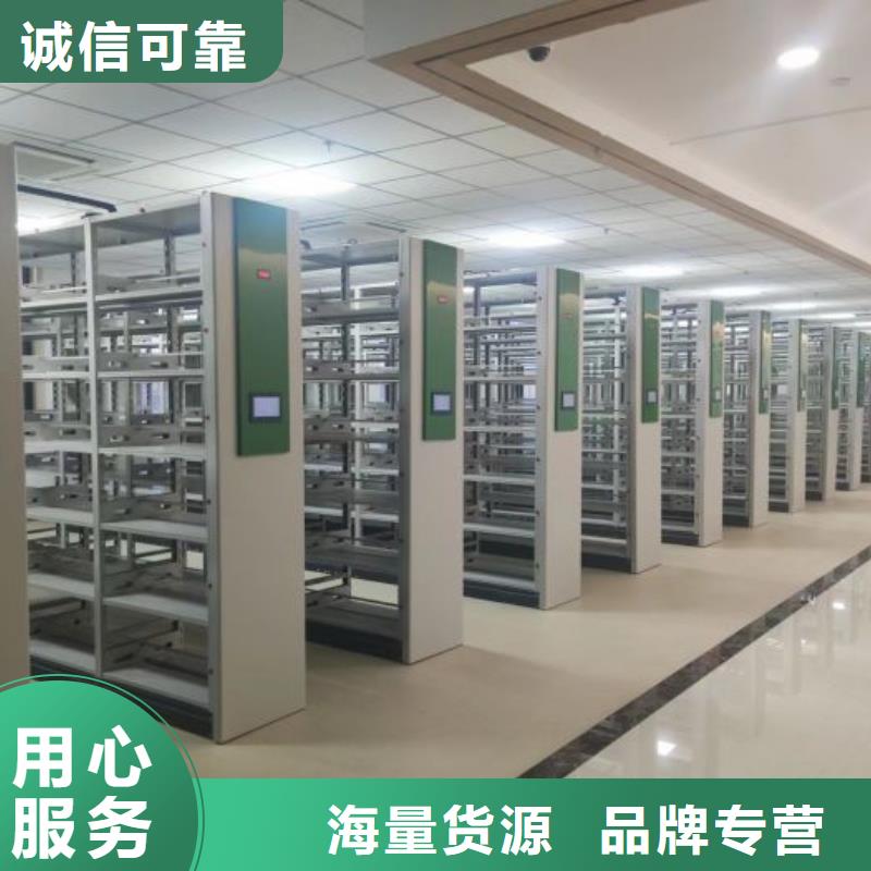 放心省心【鑫康】鐵皮密集柜廠家直銷放心