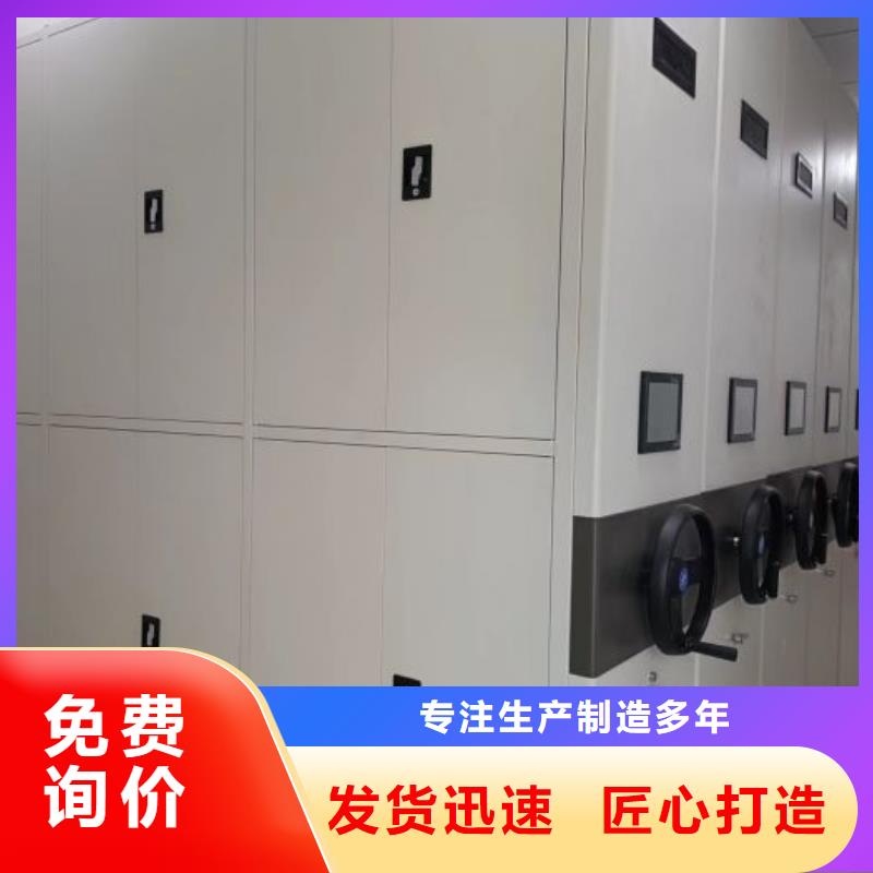 銳意進(jìn)取【鑫康】檔案密集柜用的放心