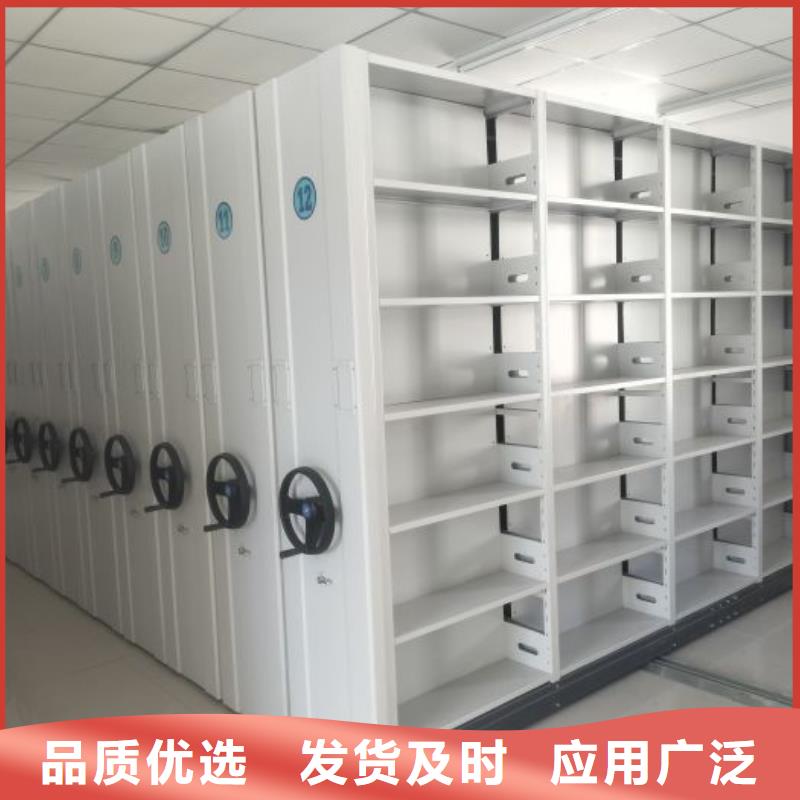 廠家拿貨【鑫康】密集檔案存放柜產地貨源