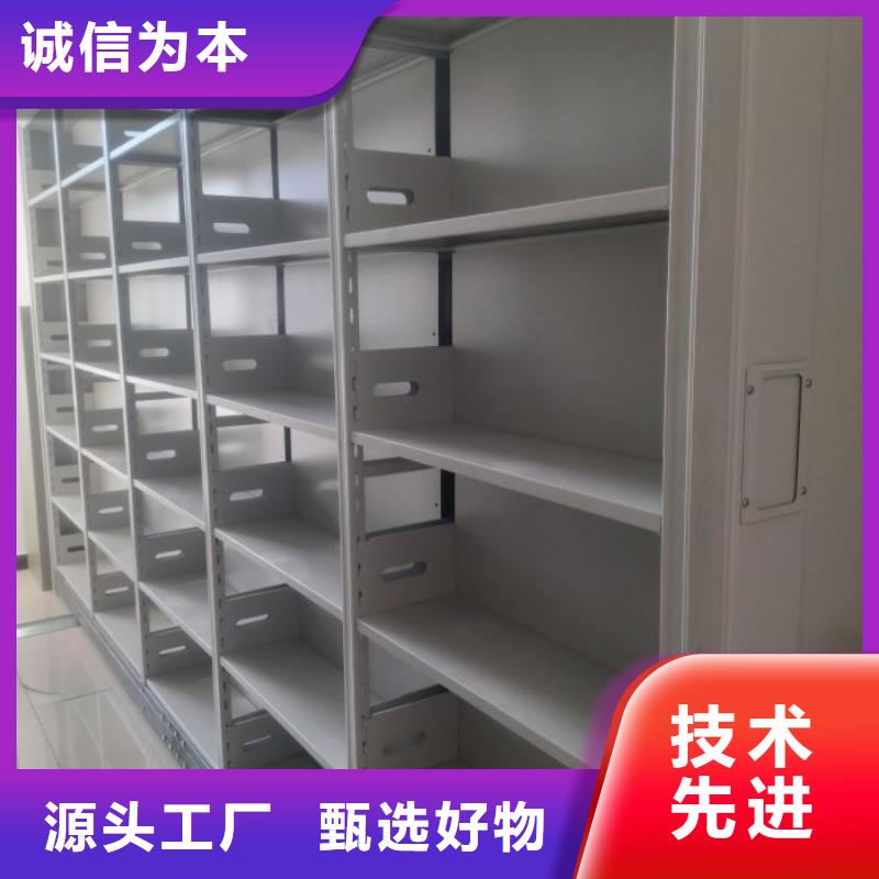 企業(yè)列表【鑫康】檔案管理密集柜同城制造商