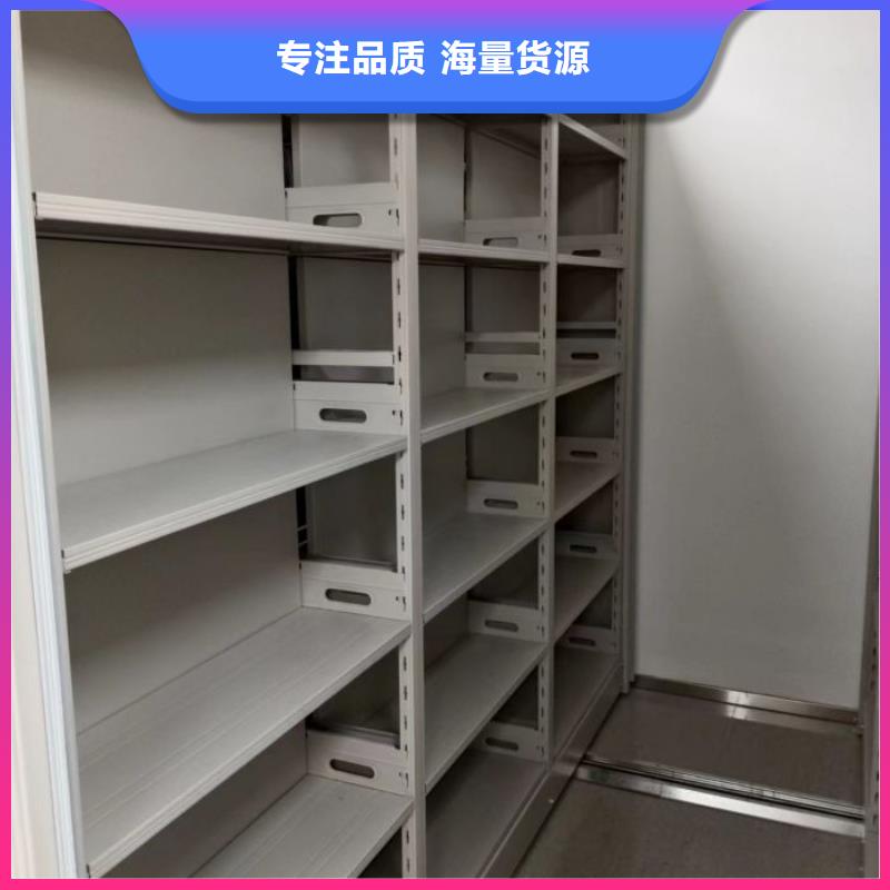 深耕市場【鑫康】會計密集架本地經銷商