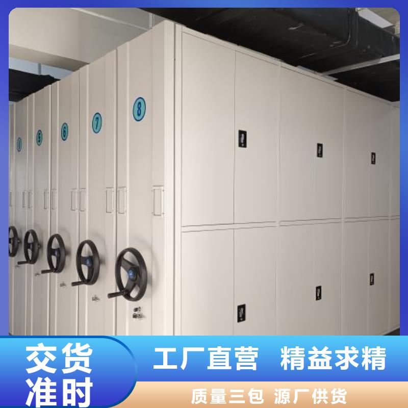 來電咨詢【鑫康】三柱式密集架本地廠家