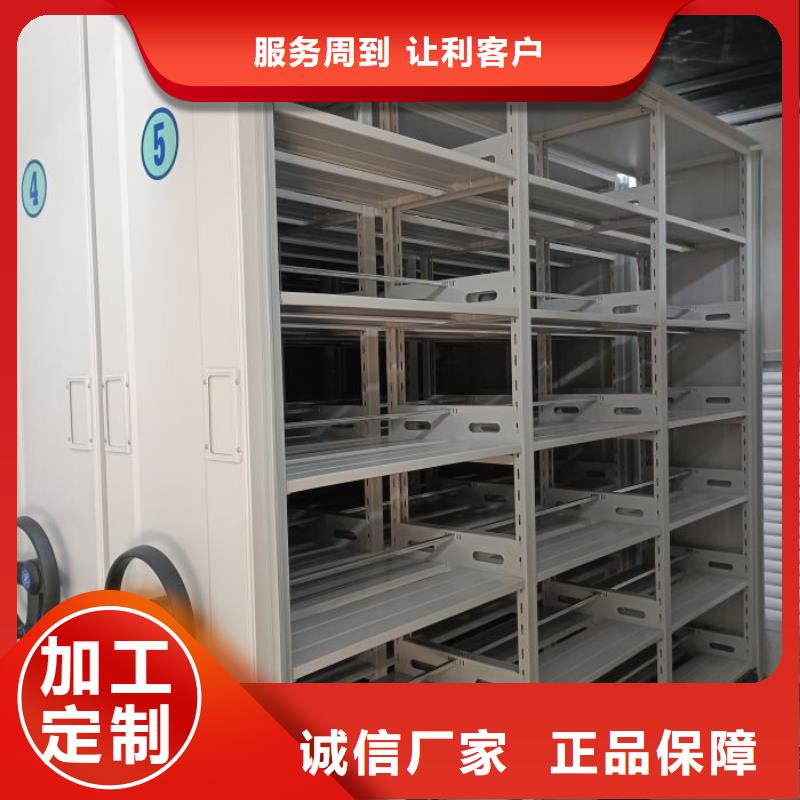 聯系人【鑫康】半封閉密集架當地品牌