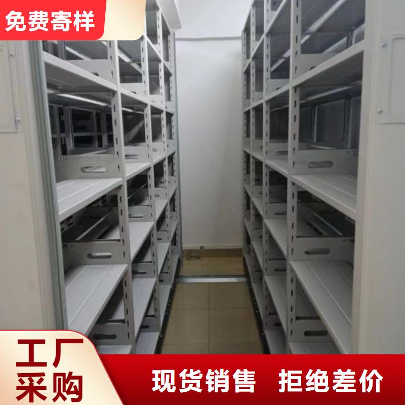 廠家是提高競爭力的關鍵【鑫康】檔案密集柜真正讓利給買家