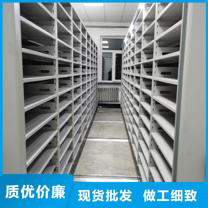 零售價【鑫康】檔案庫房密集柜廠家實力大