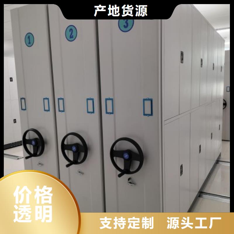 在線咨詢【鑫康】機械手動密集柜本地制造商