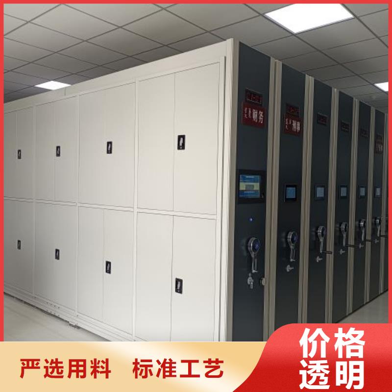 哪個廠家【鑫康】移動密集檔案架同城制造商