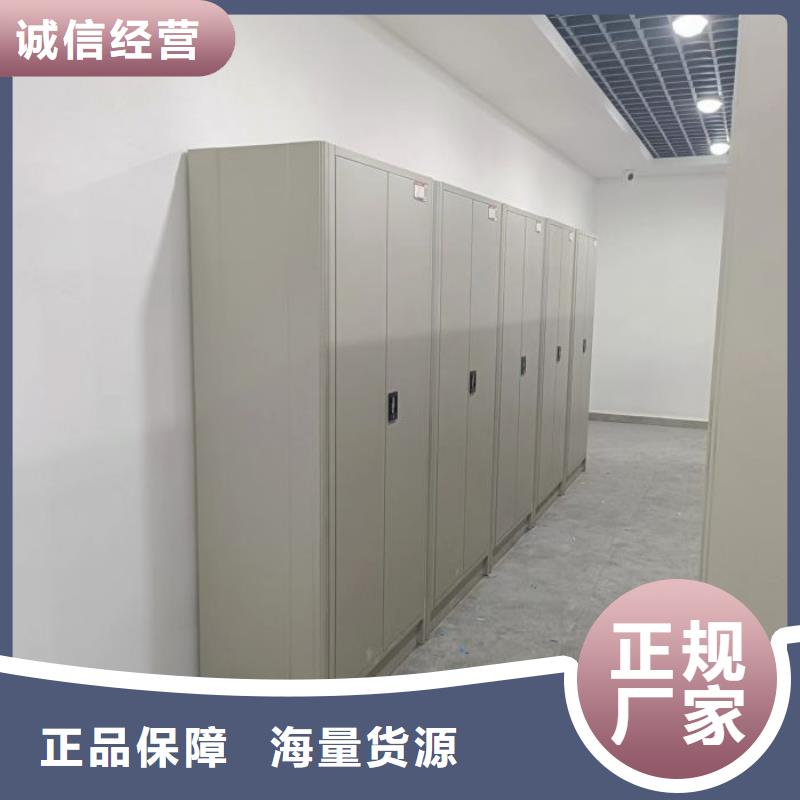 加盟商【鑫康】密集架圖書柜同城廠家