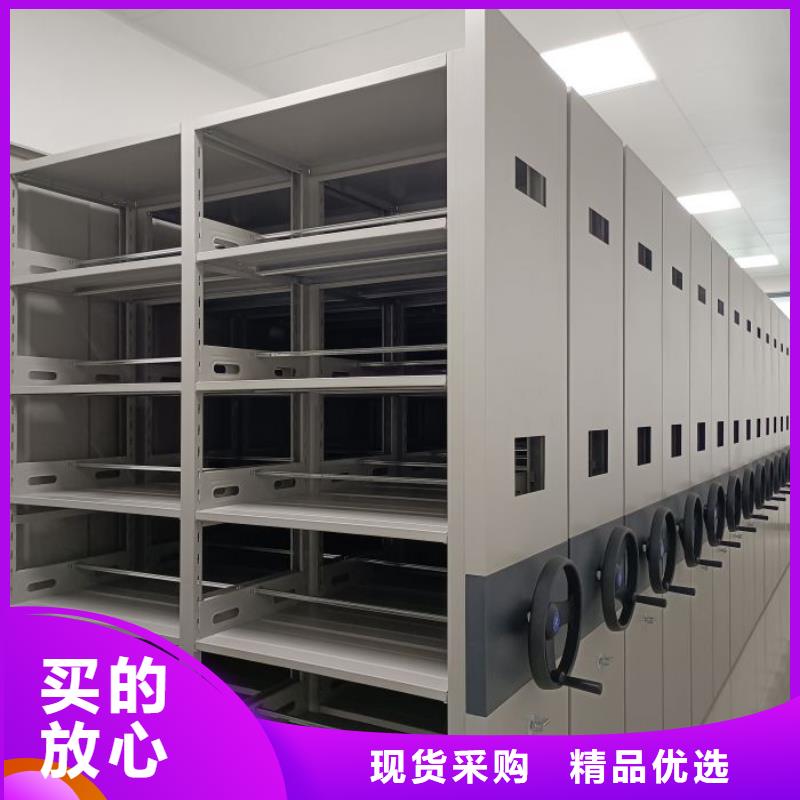 招標采購【鑫康】檔案資料密集柜當地服務商