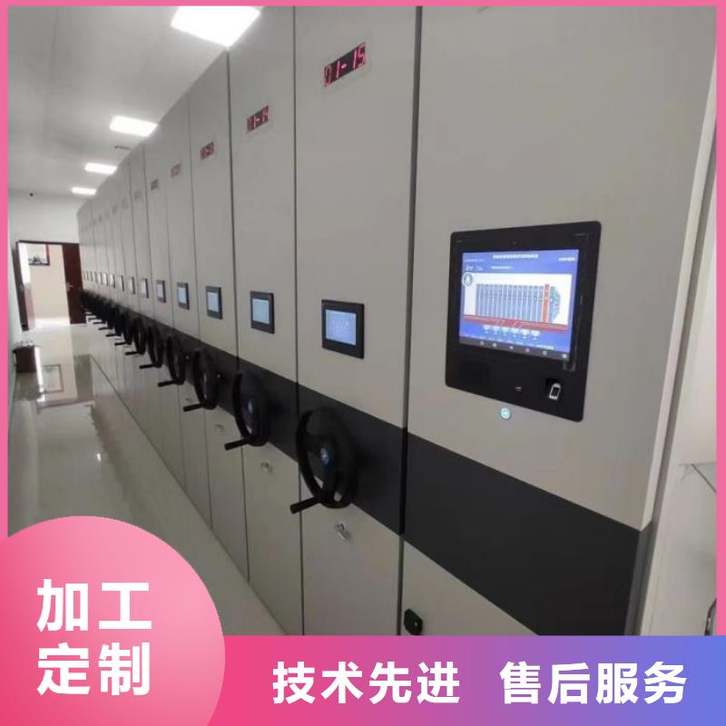 定做密集架的廠家本地生產(chǎn)廠家