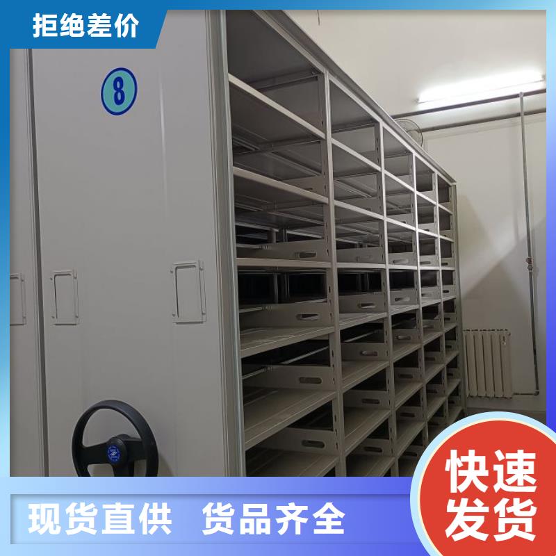 手動檔案室密集柜廠家產(chǎn)品優(yōu)良