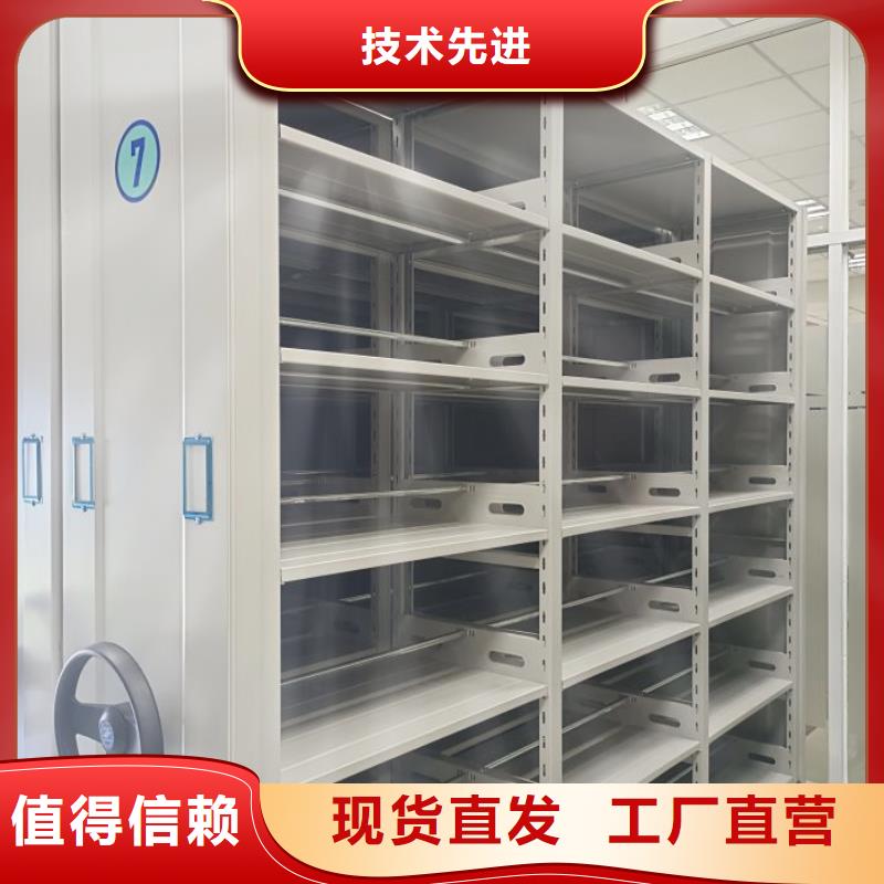 廠家堅持追求高質量產品【鑫康】檔案室密集柜精選廠家好貨